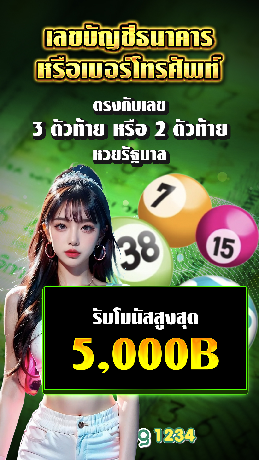 สล็อตฝากถอนวอเลท - แบนเนอร์โปรโมชั่น