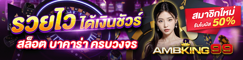 เว็บ สล็อต ต่างประเทศ อเมริกา - แบนเนอร์โปรโมชั่น