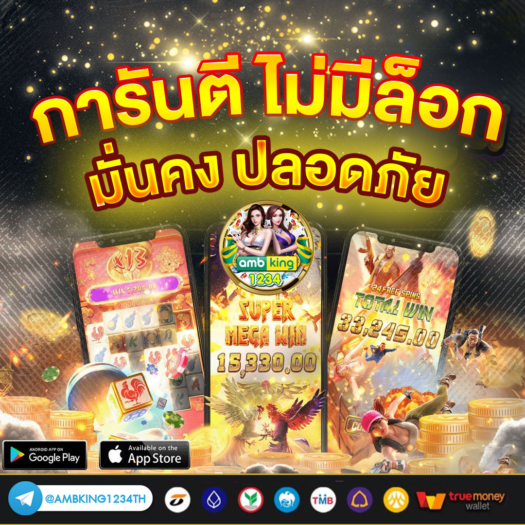 123bet ฝาก-ถอนไม่มีขั้นต่ำ - แบนเนอร์โปรโมชั่น