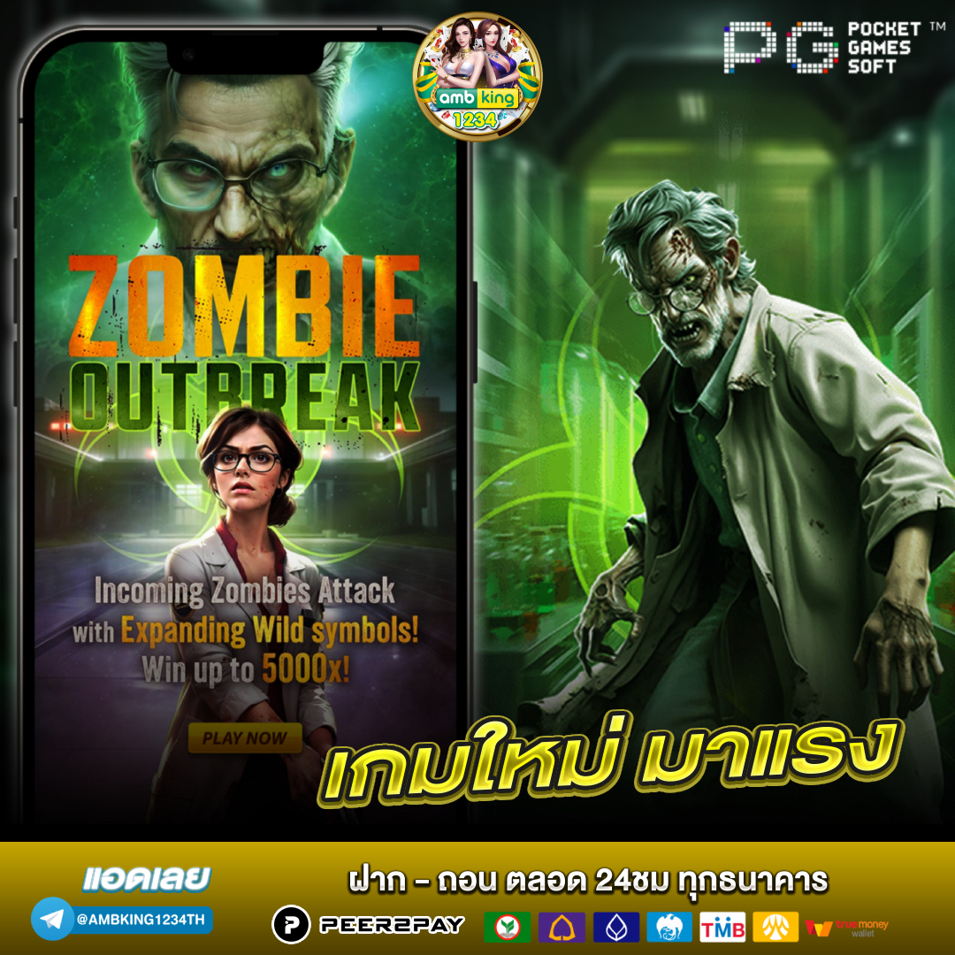 เว็บบาคาร่าที่คนเล่นเยอะที่สุด - แบนเนอร์โปรโมชั่น