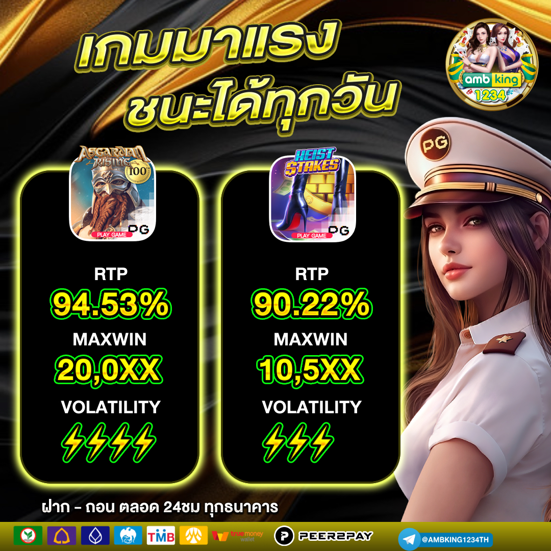 pg slot ฝาก ถอน - แบนเนอร์โปรโมชั่น