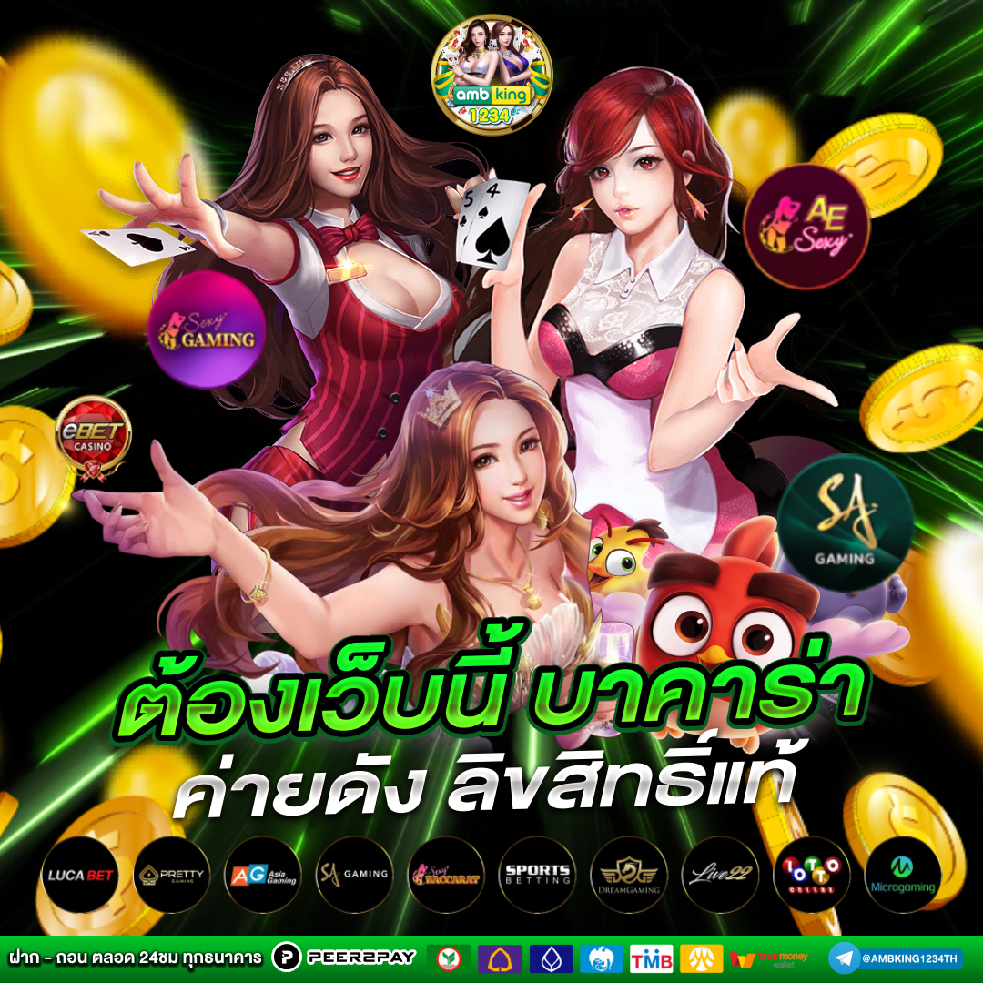 สล้อต69 - แบนเนอร์โปรโมชั่น