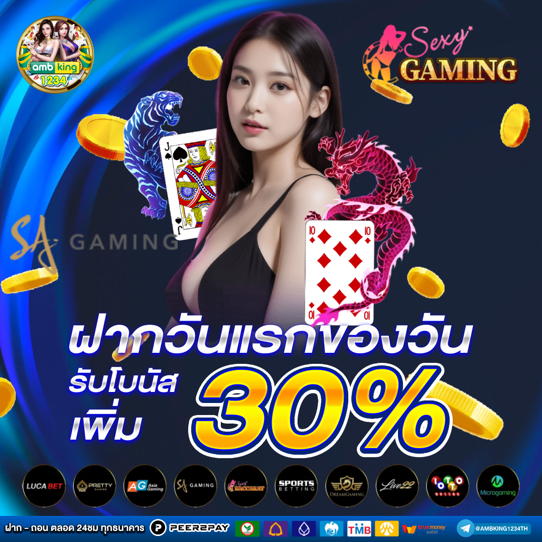 เว็บ 88 สล็อต - แบนเนอร์โปรโมชั่น