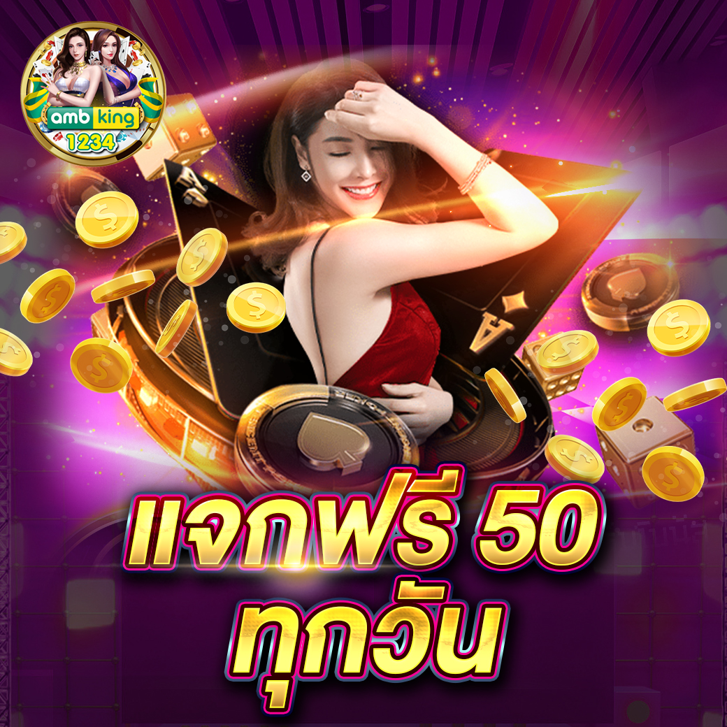 เว็บโปรโมชั่น - แบนเนอร์โปรโมชั่น