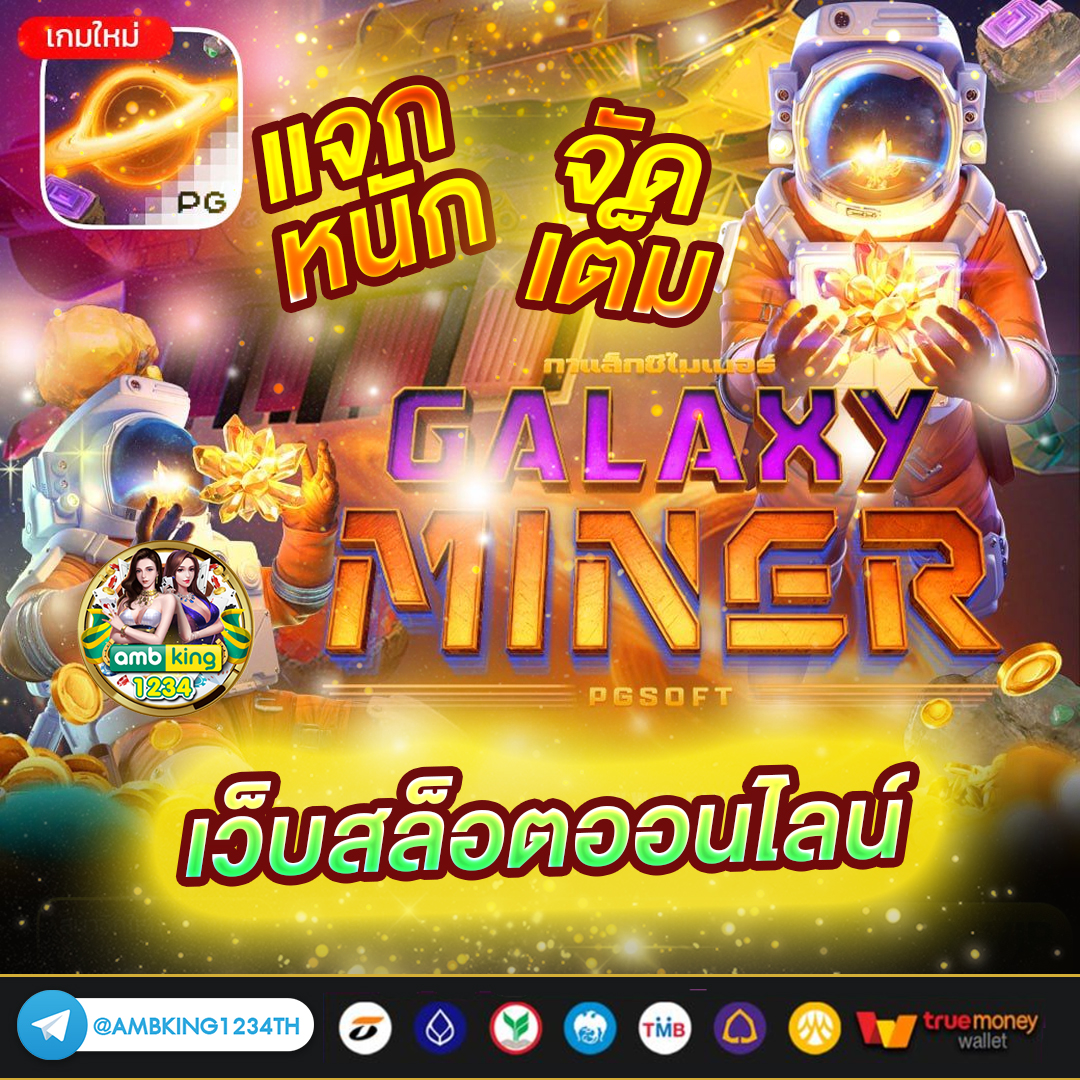 สล็อตpgแตกง่าย - แบนเนอร์โปรโมชั่น