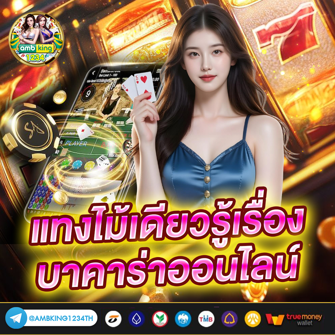สล็อต pg ฝากถอน ขั้นต่ำ 1 บาท - แบนเนอร์โปรโมชั่น