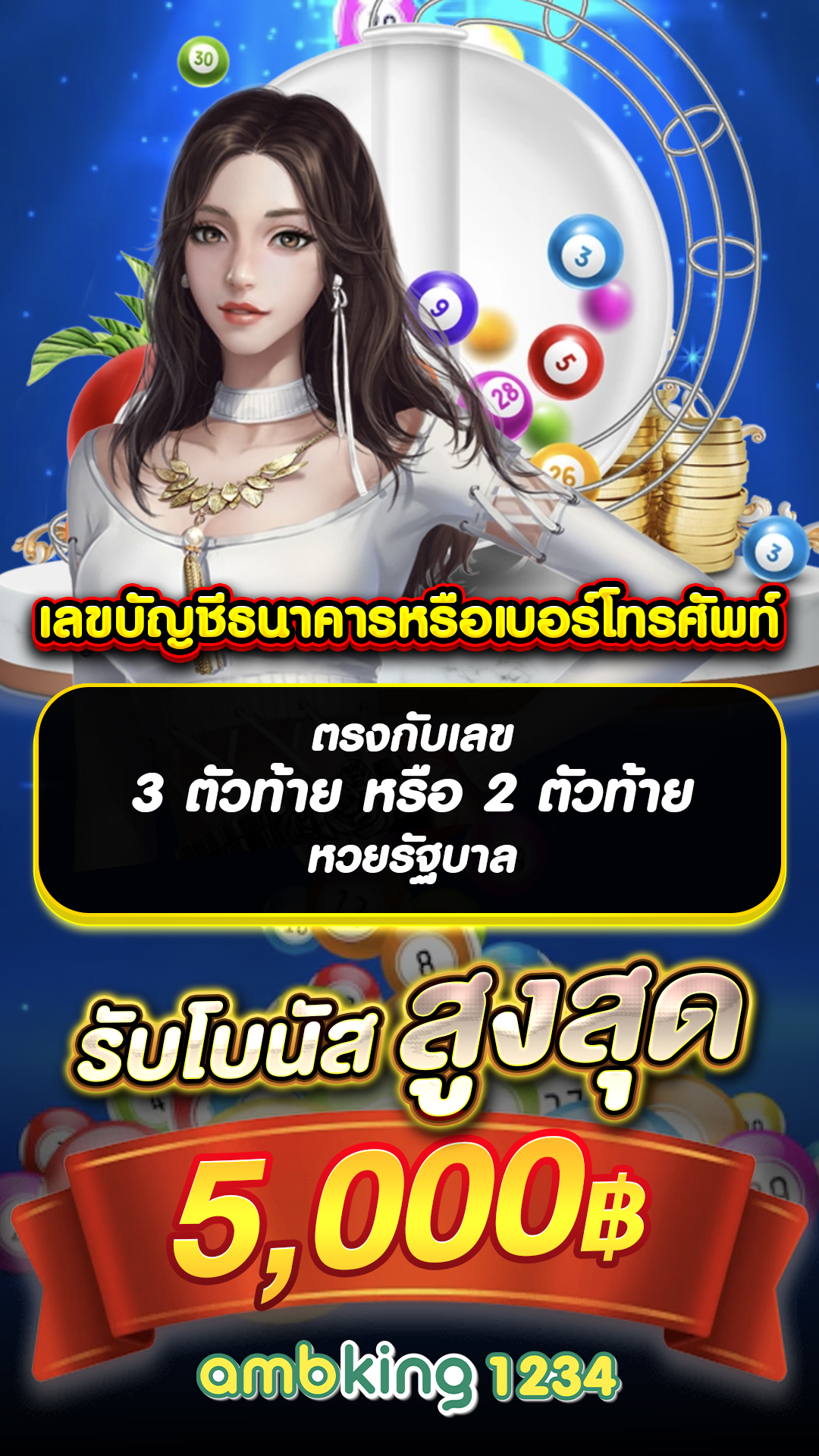 slot วอลเล็ต - แบนเนอร์โปรโมชั่น