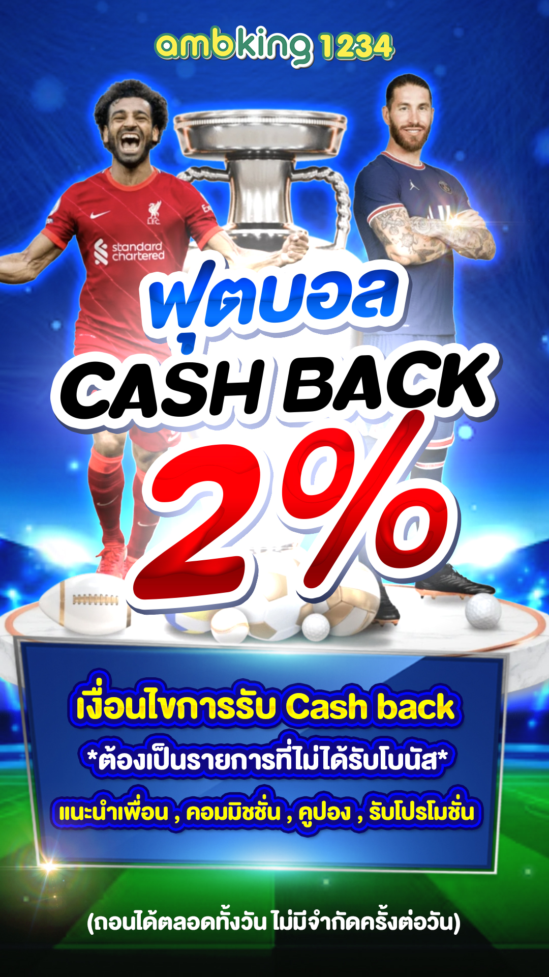 สล็อต ถอน เข้า วอ เลท ไม่มี ขั้นต่ำ - แบนเนอร์โปรโมชั่น