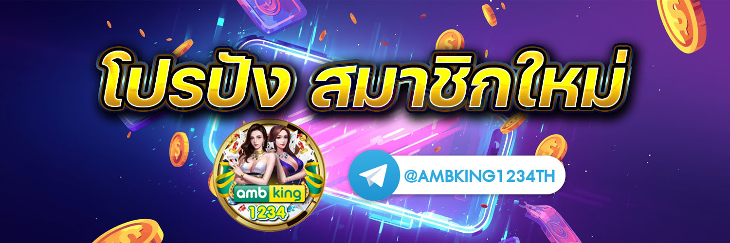 เว็บสล็อตไม่ผ่านเอเย่นต์ - แบนเนอร์โปรโมชั่น