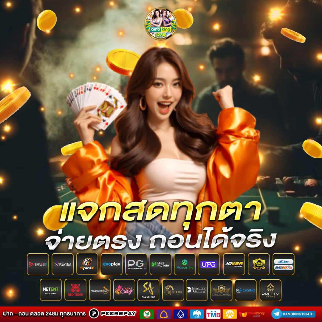 สล็อต ต่างประเทศ - แบนเนอร์โปรโมชั่น