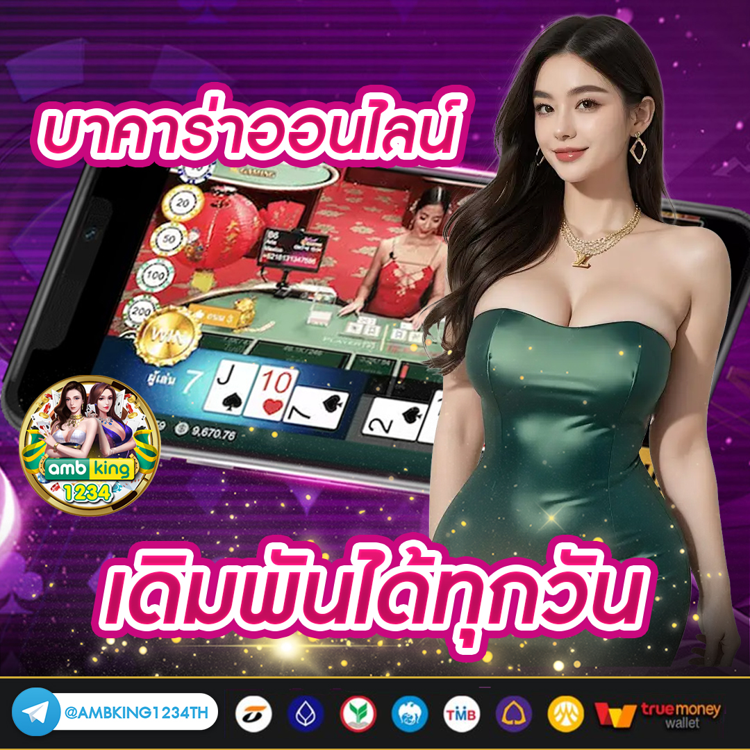 สล็อตค่าย pg - แบนเนอร์โปรโมชั่น