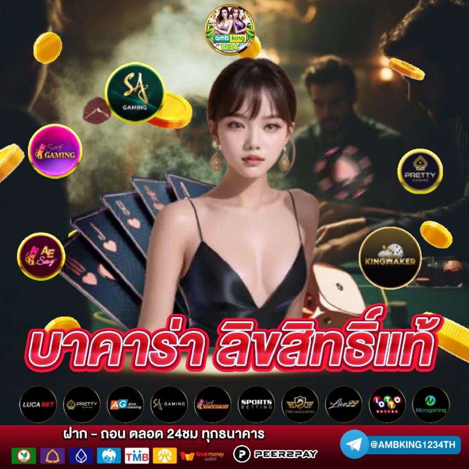 สล็อต true wallet ไม่มี ขั้นต่ํา - แบนเนอร์โปรโมชั่น