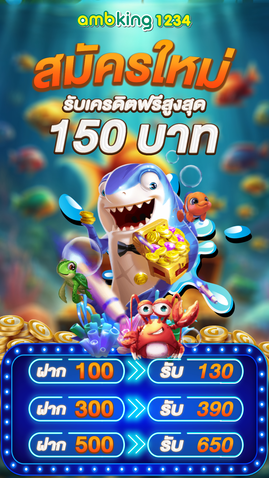 สล้อต666 - แบนเนอร์โปรโมชั่น