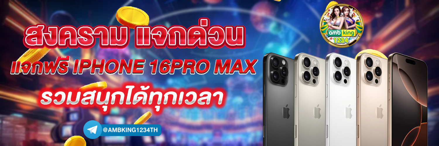 pgsoft pgslot - แบนเนอร์โปรโมชั่น