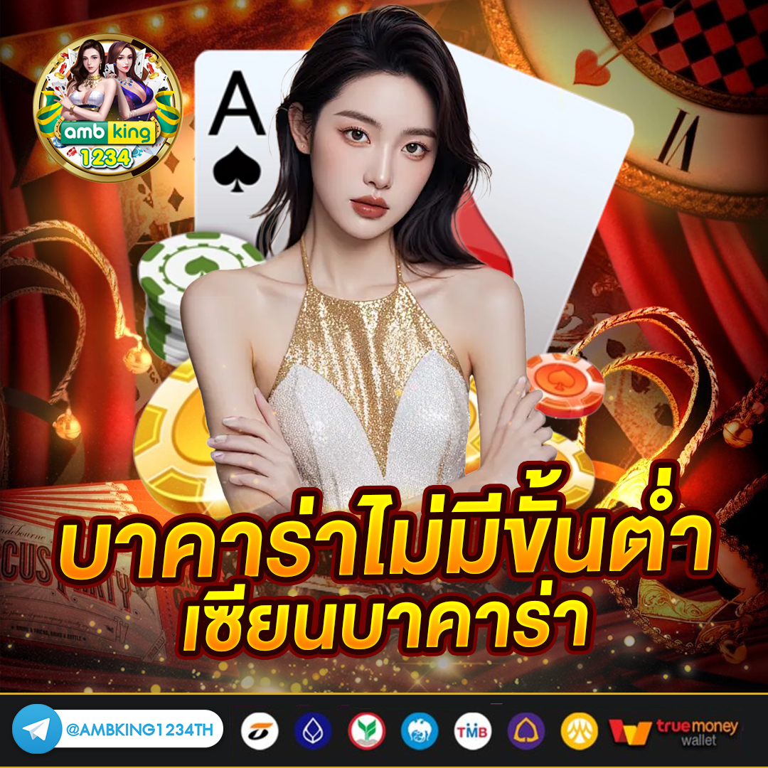 สล็อตฝากวอเลทไม่มีขั้นต่ําpg - แบนเนอร์โปรโมชั่น