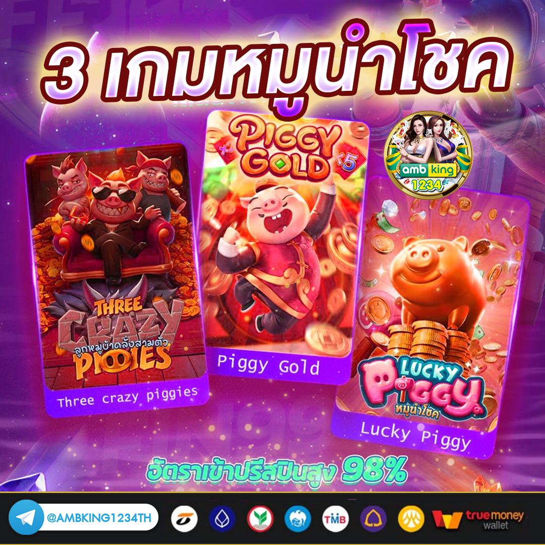 สมัครpgวอเลท - แบนเนอร์โปรโมชั่น