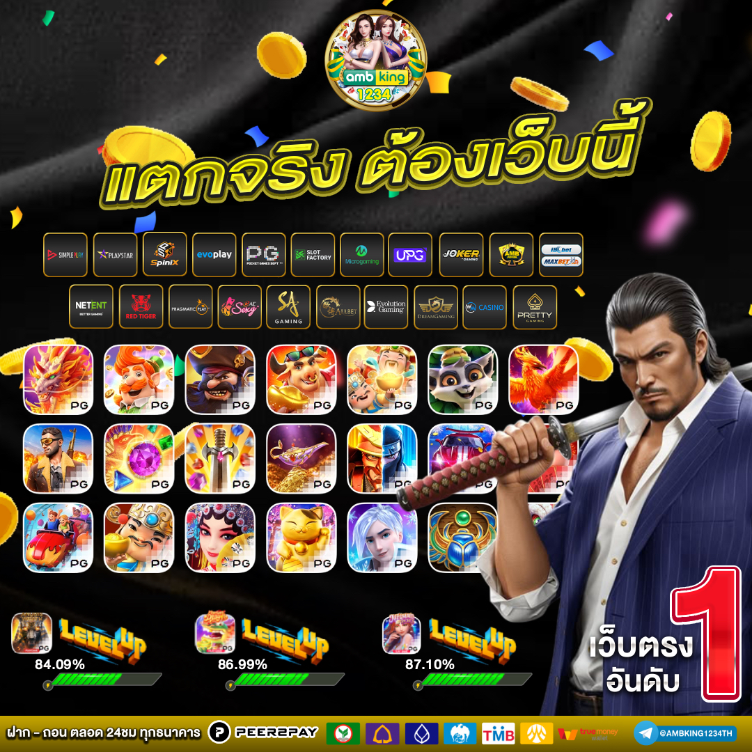 เกมสล็อต ออนไลน์ ได้เงินจริงแตกง่าย - แบนเนอร์โปรโมชั่น