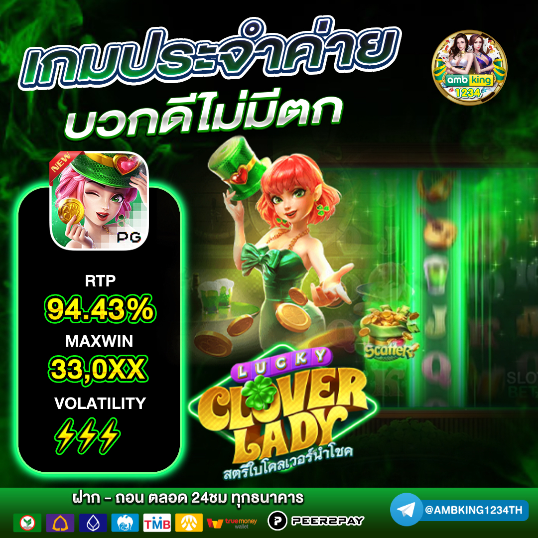 สล็อตรวมค่ายเว็บตรง - แบนเนอร์โปรโมชั่น