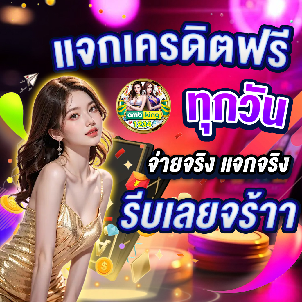 pg slot สิงคโปร์ - แบนเนอร์โปรโมชั่น