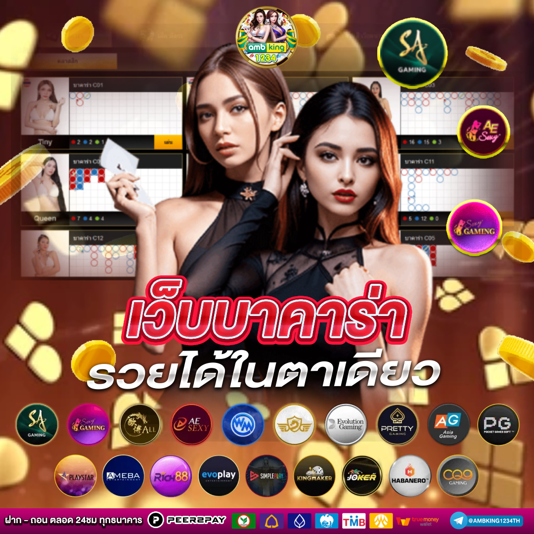 เว็บ โปร โม ชั่ น 10รับ100 - แบนเนอร์โปรโมชั่น