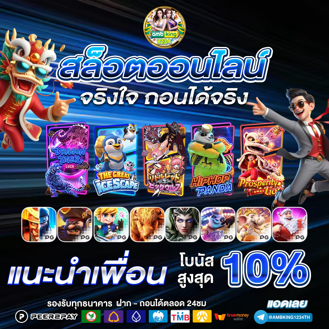 สล็อต ทํา เทิร์น - แบนเนอร์โปรโมชั่น