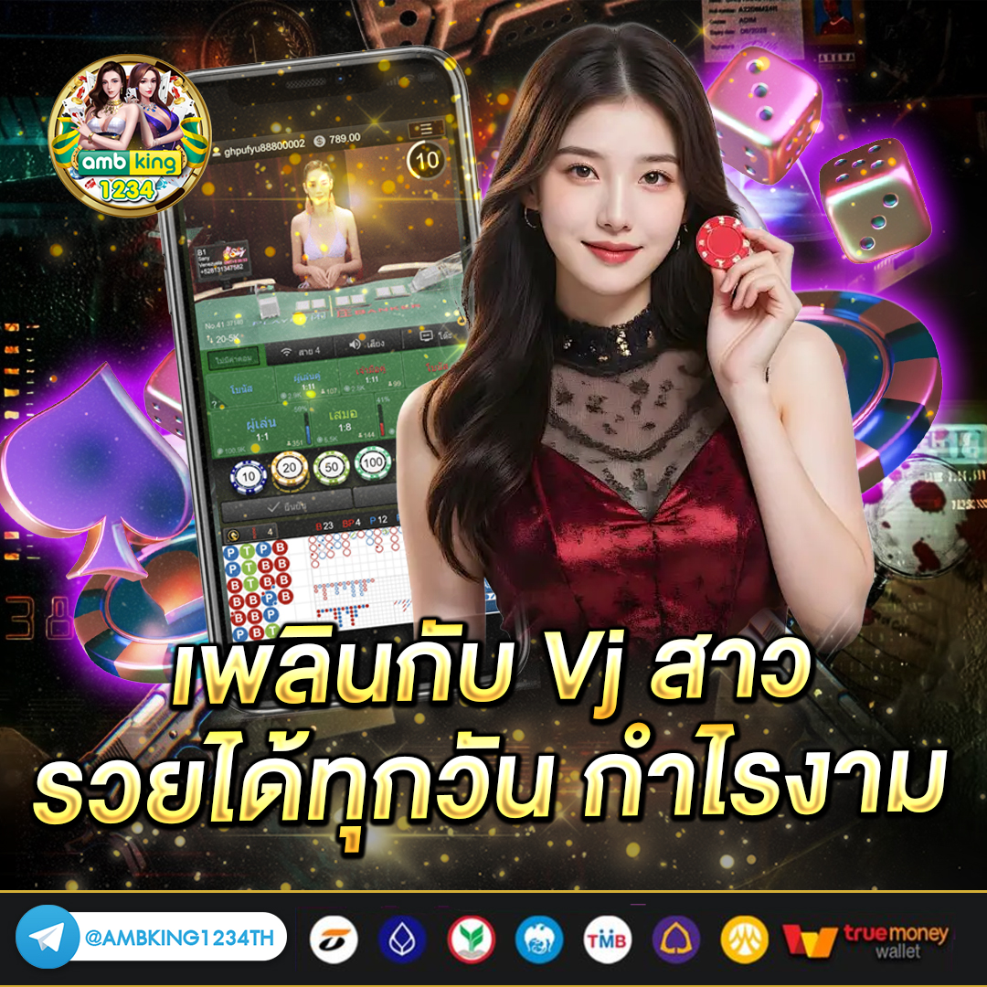 ปั่น สล็อต - แบนเนอร์โปรโมชั่น