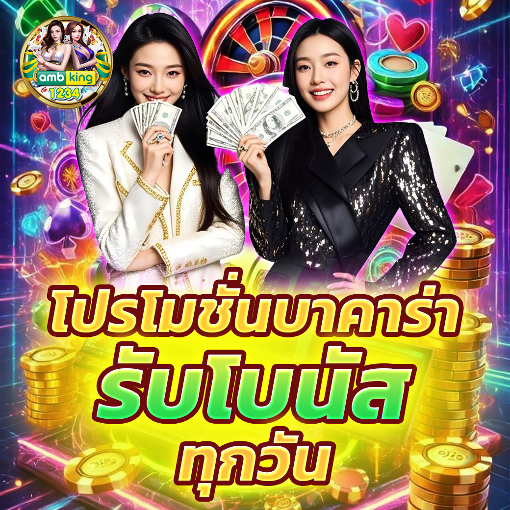 lucky vip 777 เข้าสู่ระบบ - แบนเนอร์โปรโมชั่น