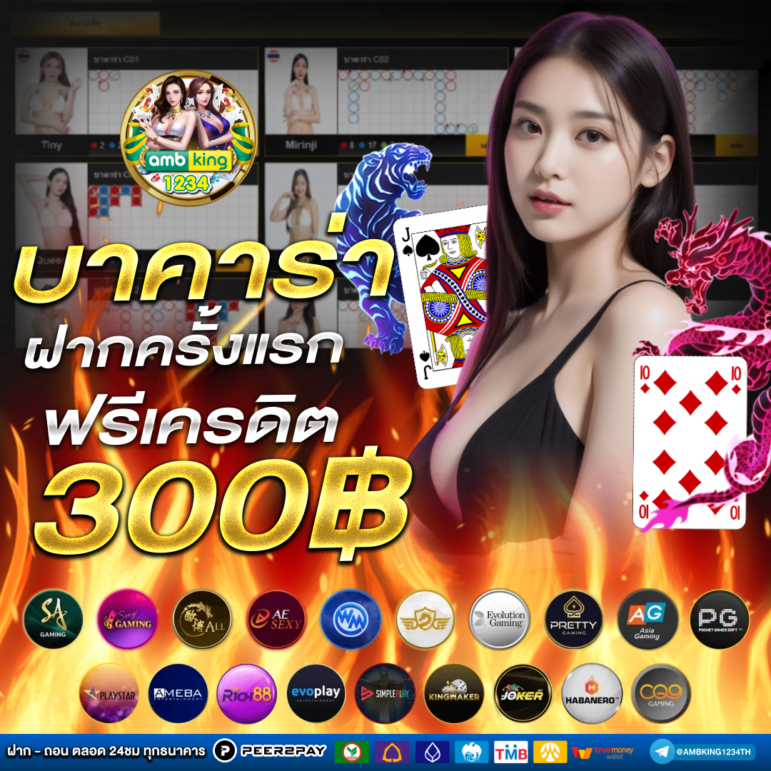 เกมสล็อตเว็บตรง แตกง่าย - แบนเนอร์โปรโมชั่น