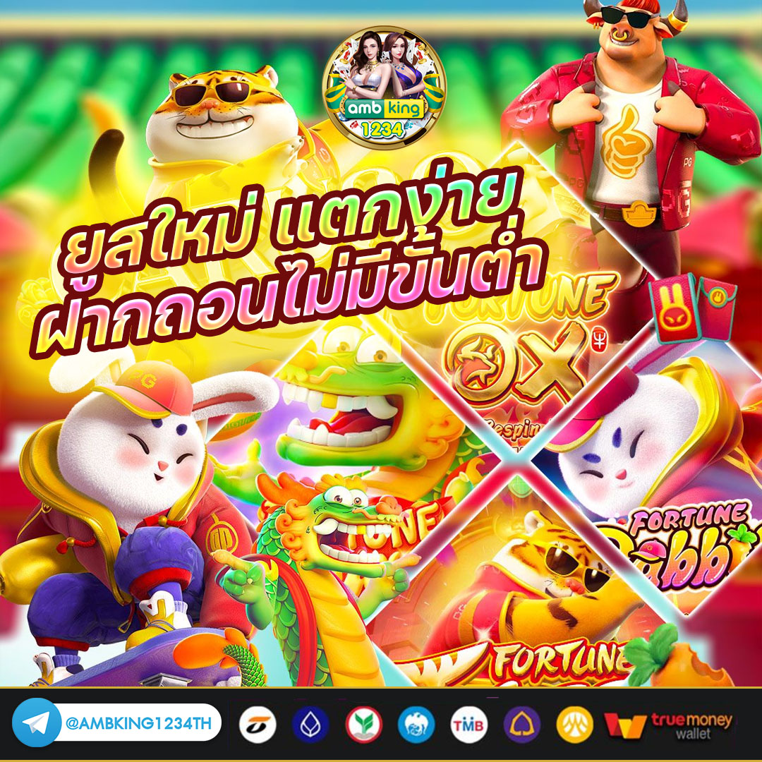 สล็อต เว็บใหญ่ pgวอเลท - แบนเนอร์โปรโมชั่น