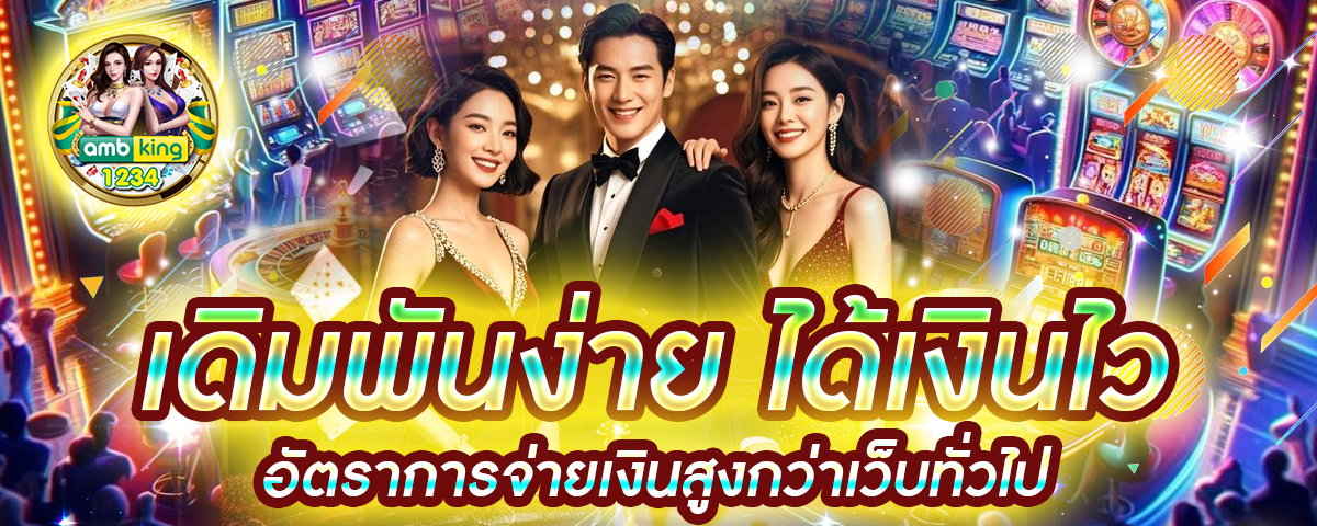 เว็บสล็อตออนไลน์เว็บตรง - แบนเนอร์โปรโมชั่น