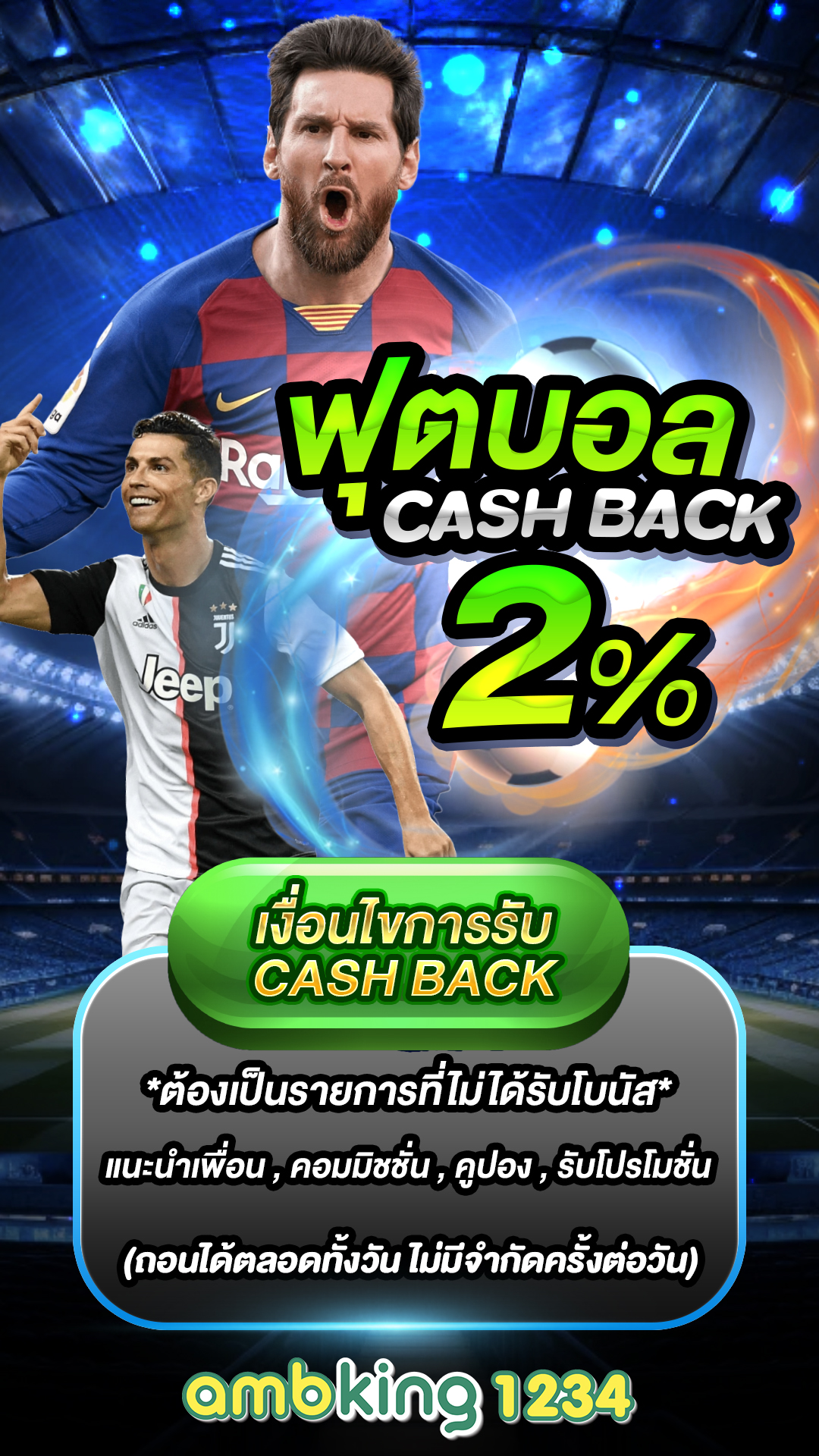g2g ฝากถอน วอ เลท - แบนเนอร์โปรโมชั่น