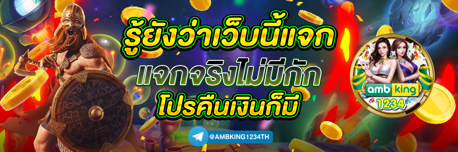 77 สล็อต - แบนเนอร์โปรโมชั่น