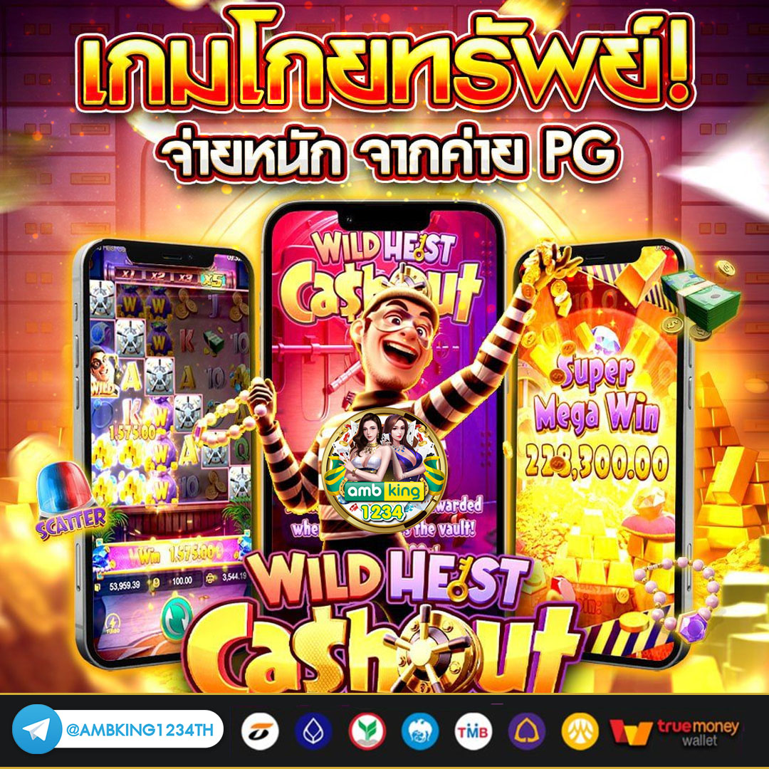 สล็อตแตกหนักๆ - แบนเนอร์โปรโมชั่น
