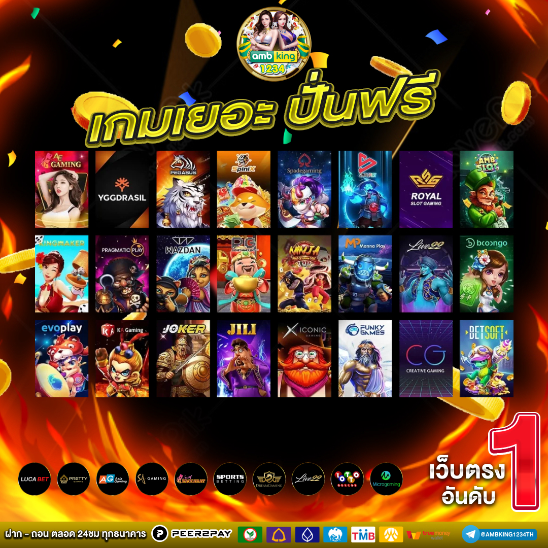 ปั่นสล็อต เว็บไหนดี แตกง่าย - แบนเนอร์โปรโมชั่น