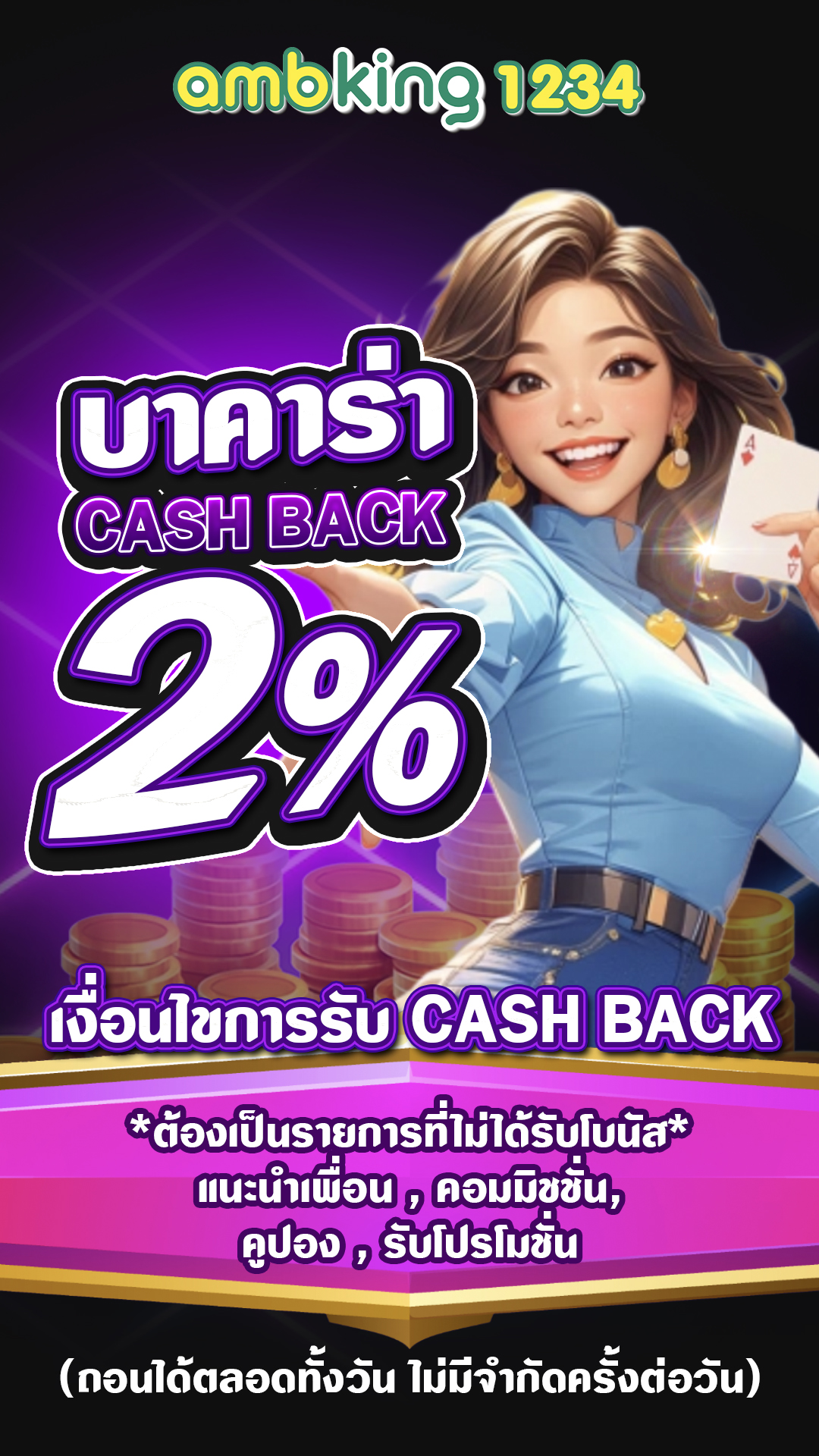 สล็อตเชื่อมต่อวอลเล็ต - แบนเนอร์โปรโมชั่น